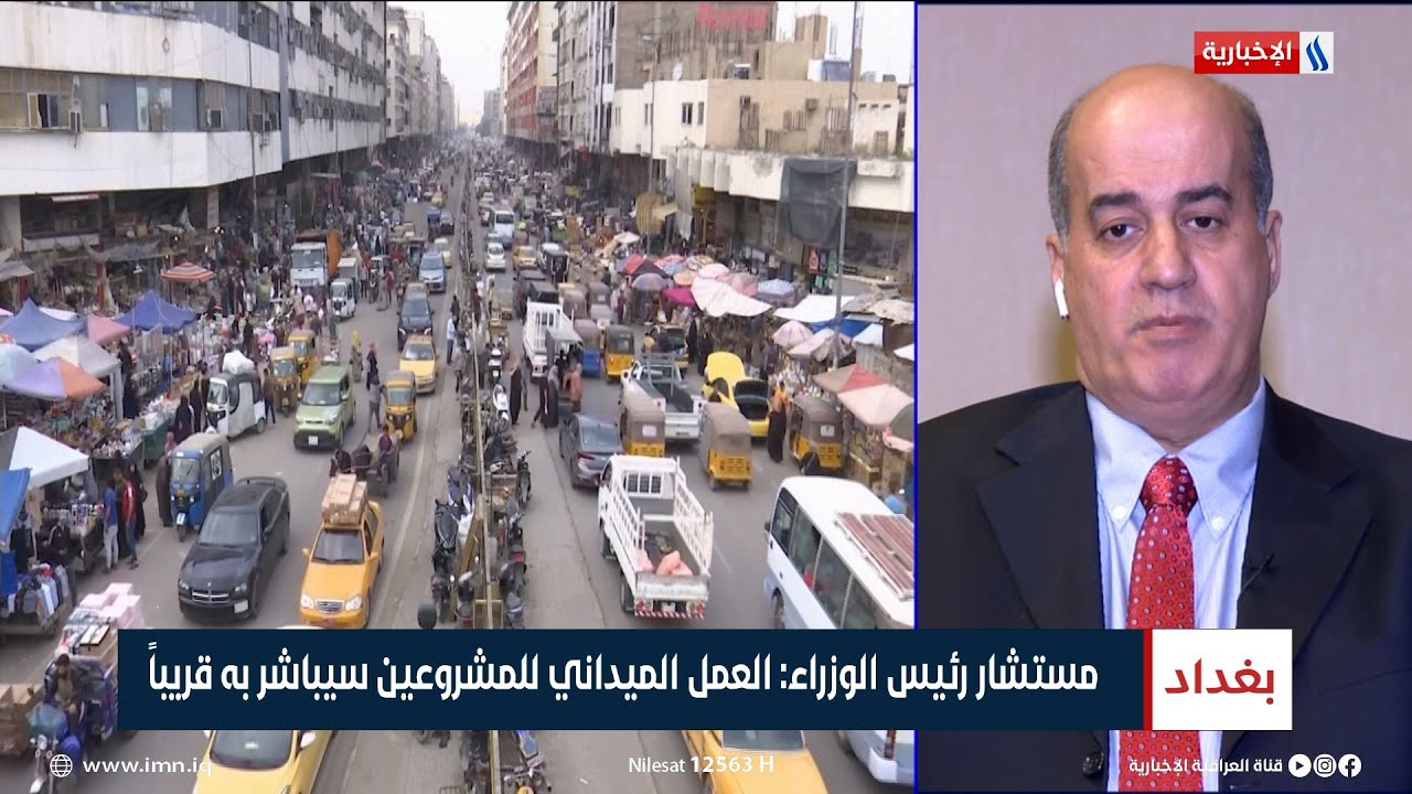 ناصر السذيدي يتولى منصب المدير العام لبورصة الدار البيضاء