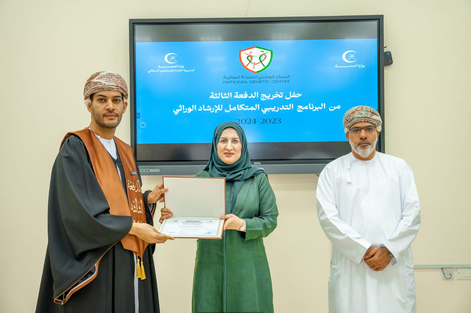 الإصلاح الوطني للصحة: مشاريع مراسيم جديدة تعزز القطاعات