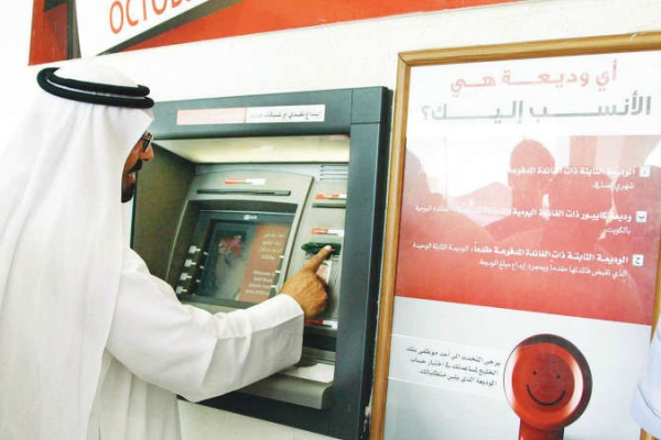 تراجع السيولة لدى البنوك وتوقعات نوفمبر 2025