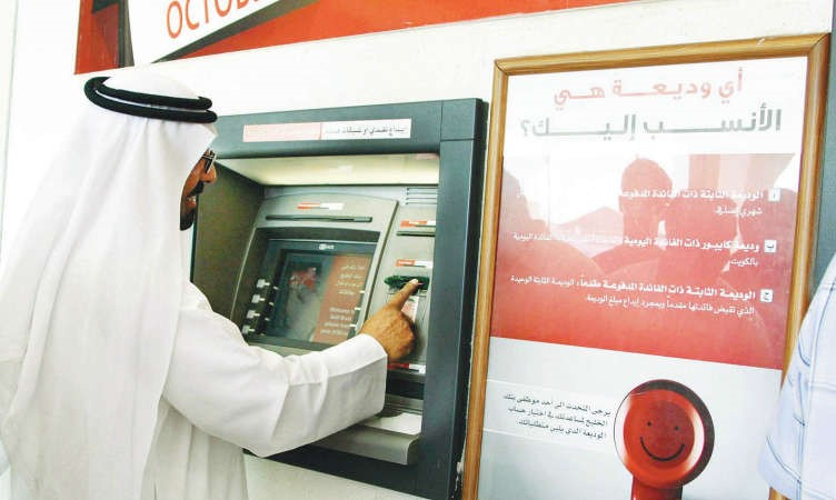 تراجع السيولة لدى البنوك وتوقعات نوفمبر 2025