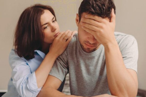 البرود الجنسي: أسباب وحلول فعالة للتغلب عليه