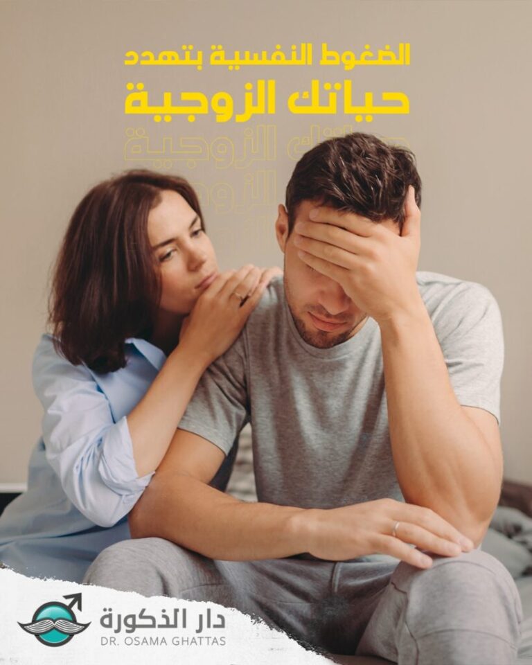 البرود الجنسي: أسباب وحلول فعالة للتغلب عليه