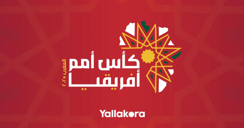 كأس الأمم الإفريقية 2025: تحيات إيتو لرئيس الاتحاد المغربي